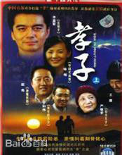 《许亚军》封面图片