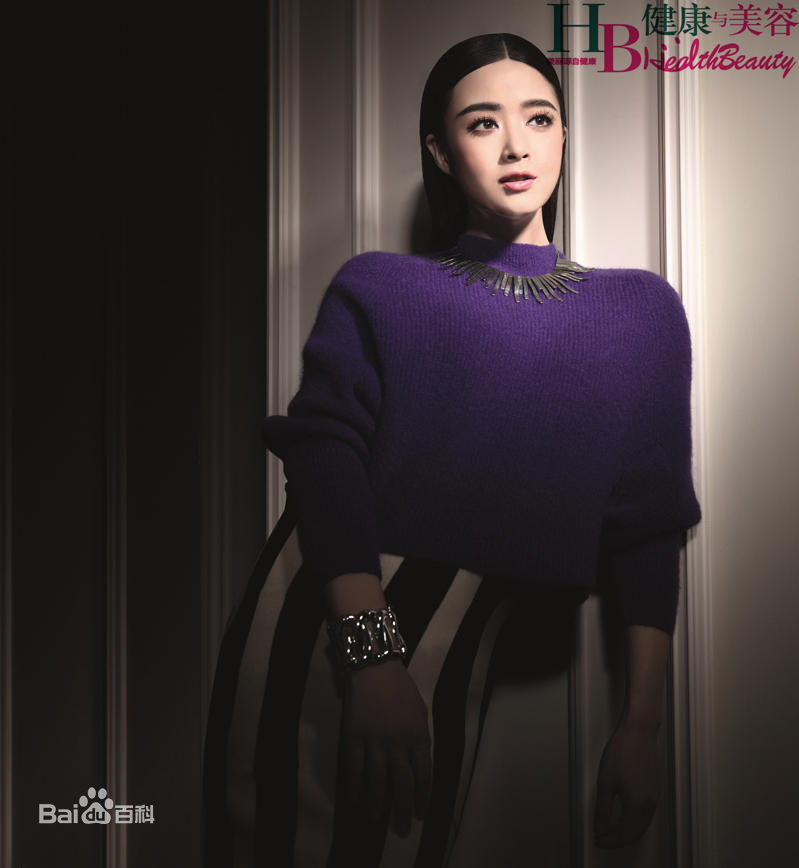 蒋欣(Rulu)精选其他杂志图册