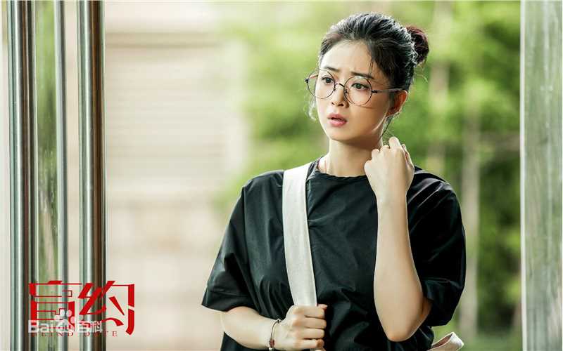 最优质蒋欣(Rulu)在《盲约》夏天中的相册