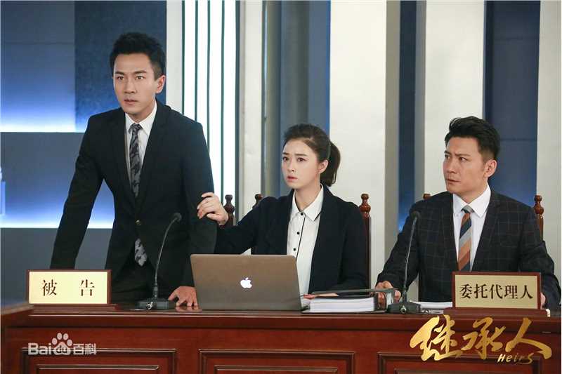 高清蒋欣(Rulu)在《继承人》汤宁中的图集