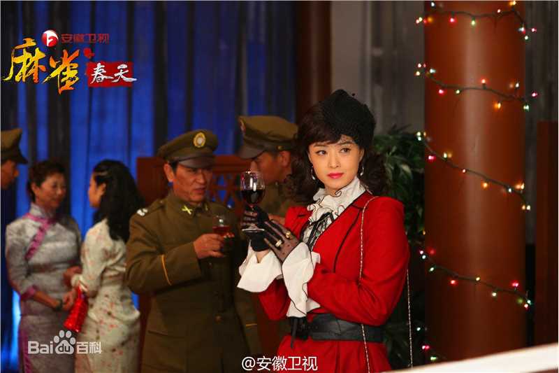 最新蒋欣(Rulu)在《麻雀春天》葛红菱中的壁纸