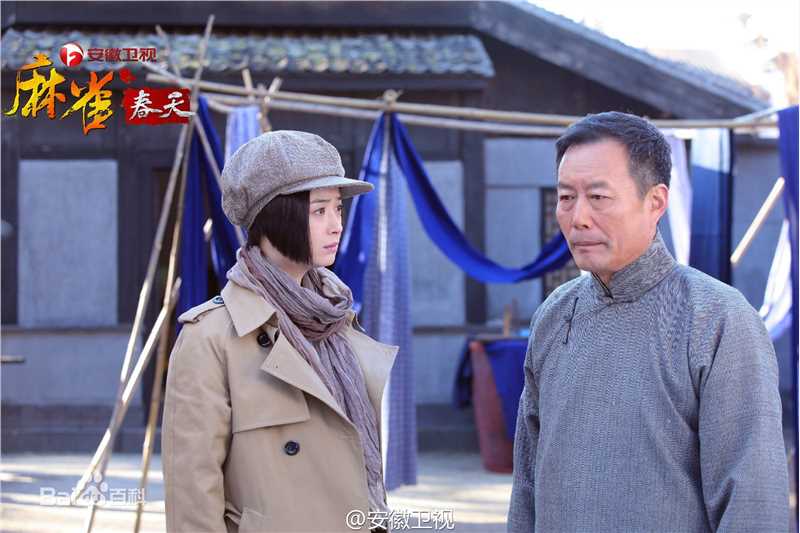 最新蒋欣(Rulu)在《麻雀春天》葛红菱中的壁纸