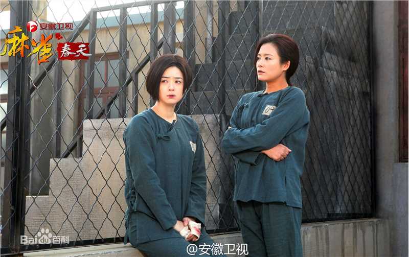 最新蒋欣(Rulu)在《麻雀春天》葛红菱中的壁纸