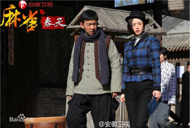 最新蒋欣(Rulu)在《麻雀春天》葛红菱中的壁纸