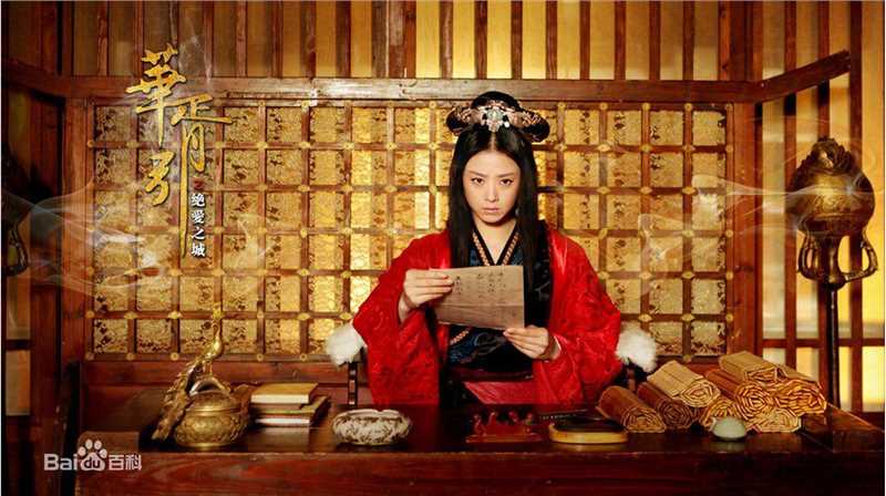 最新蒋欣(Rulu)在《华胥引之绝爱之城》宋凝中的图集