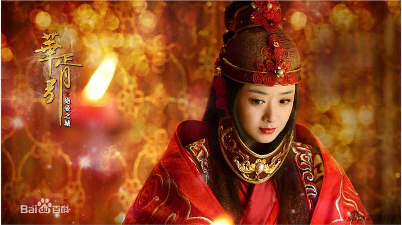 最新蒋欣(Rulu)在《华胥引之绝爱之城》宋凝中的图集