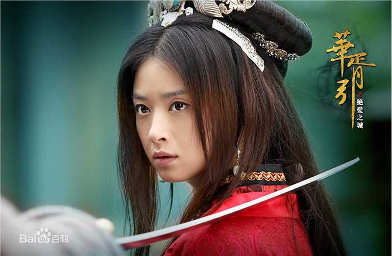 最新蒋欣(Rulu)在《华胥引之绝爱之城》宋凝中的图集