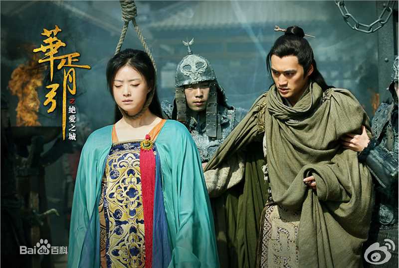 最新蒋欣(Rulu)在《华胥引之绝爱之城》宋凝中的图集