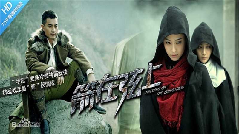 蒋欣(Rulu)作品最全海报壁纸