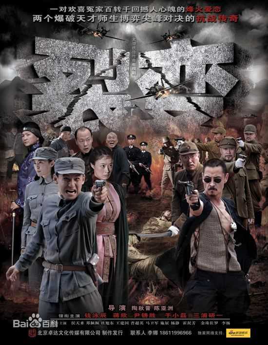 蒋欣(Rulu)作品最全海报壁纸