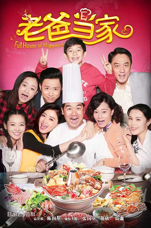 蒋欣(Rulu)作品最全海报壁纸