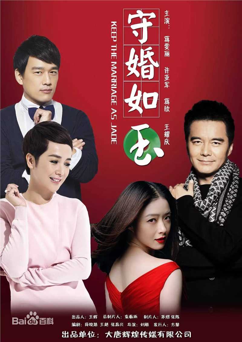 蒋欣(Rulu)作品最全海报壁纸