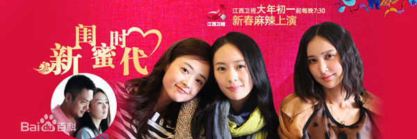 蒋欣(Rulu)作品最全海报壁纸