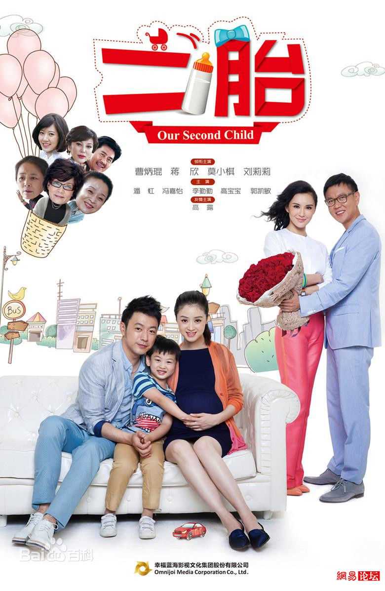 蒋欣(Rulu)作品最全海报壁纸