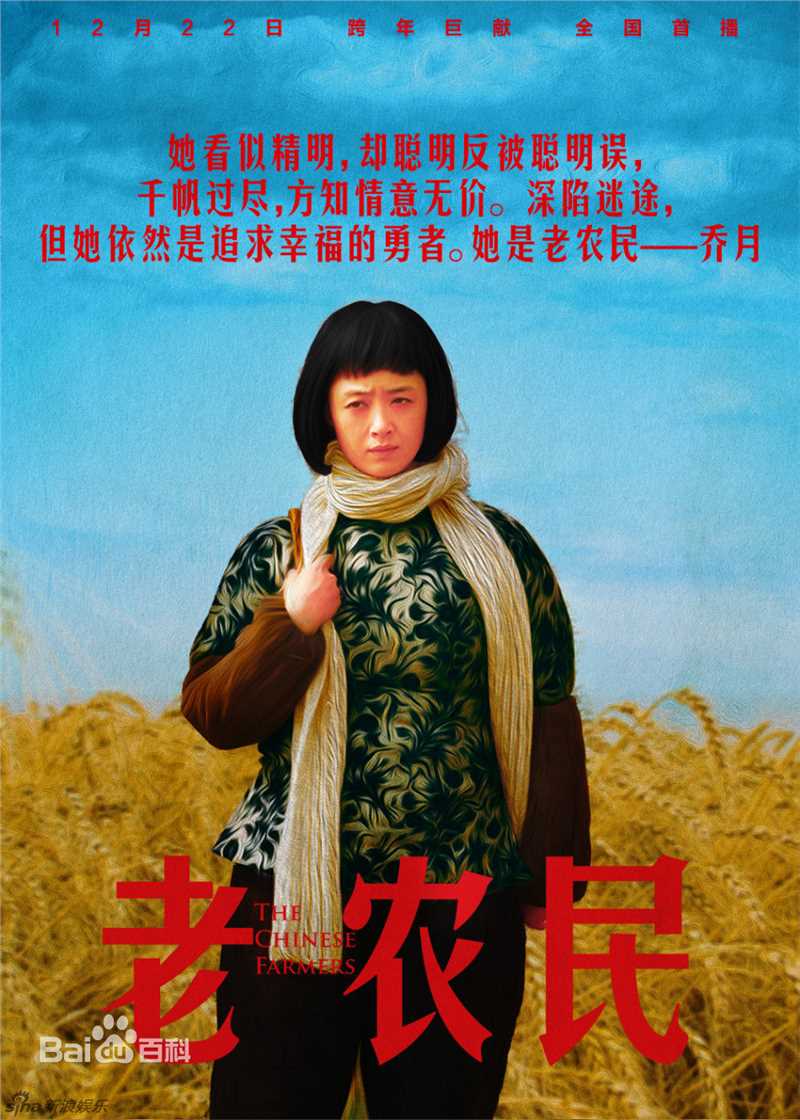 蒋欣(Rulu)作品最全海报壁纸