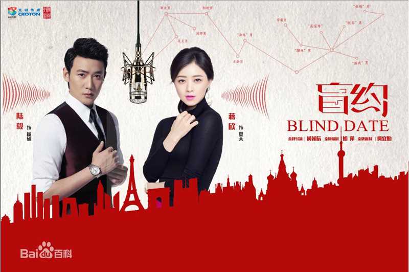 蒋欣(Rulu)作品最全海报壁纸