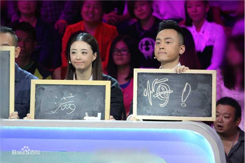 蒋欣(Rulu)综艺节目壁纸壁纸