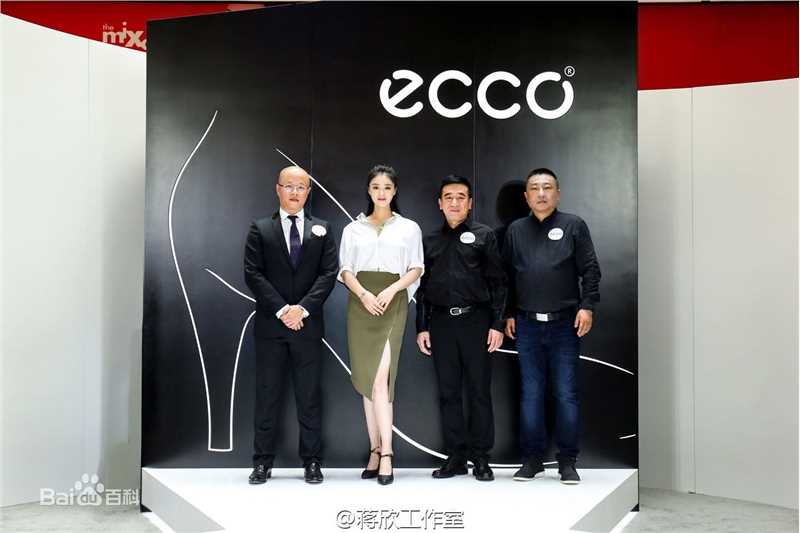 蒋欣(Rulu)出席活动生活照