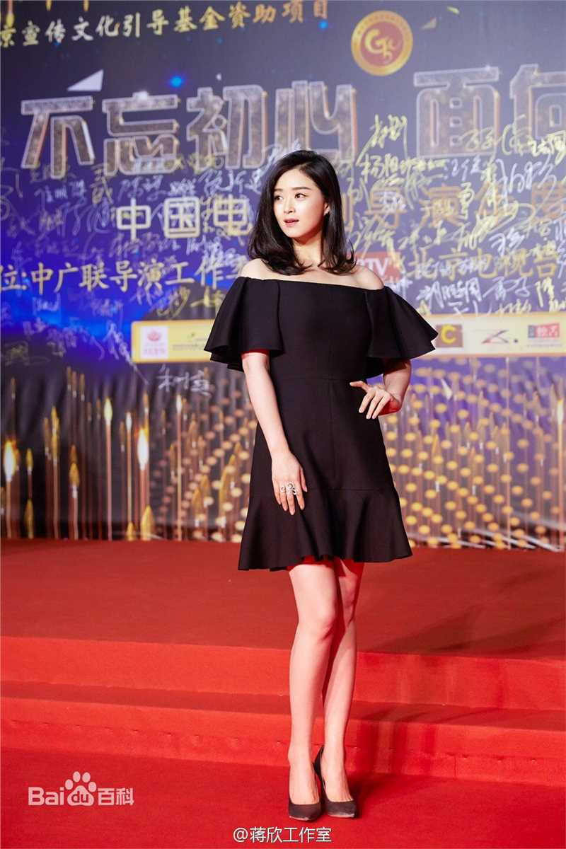 蒋欣(Rulu)出席活动生活照