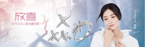 蒋欣(Rulu)品牌代言壁纸壁纸