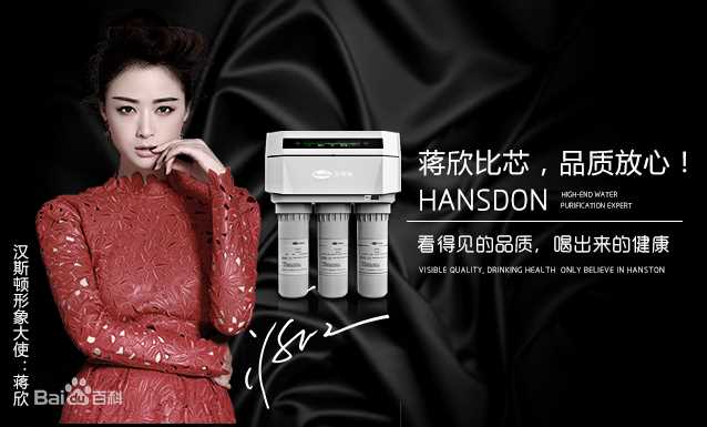 蒋欣(Rulu)品牌代言壁纸壁纸