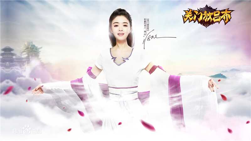 蒋欣(Rulu)品牌代言壁纸壁纸