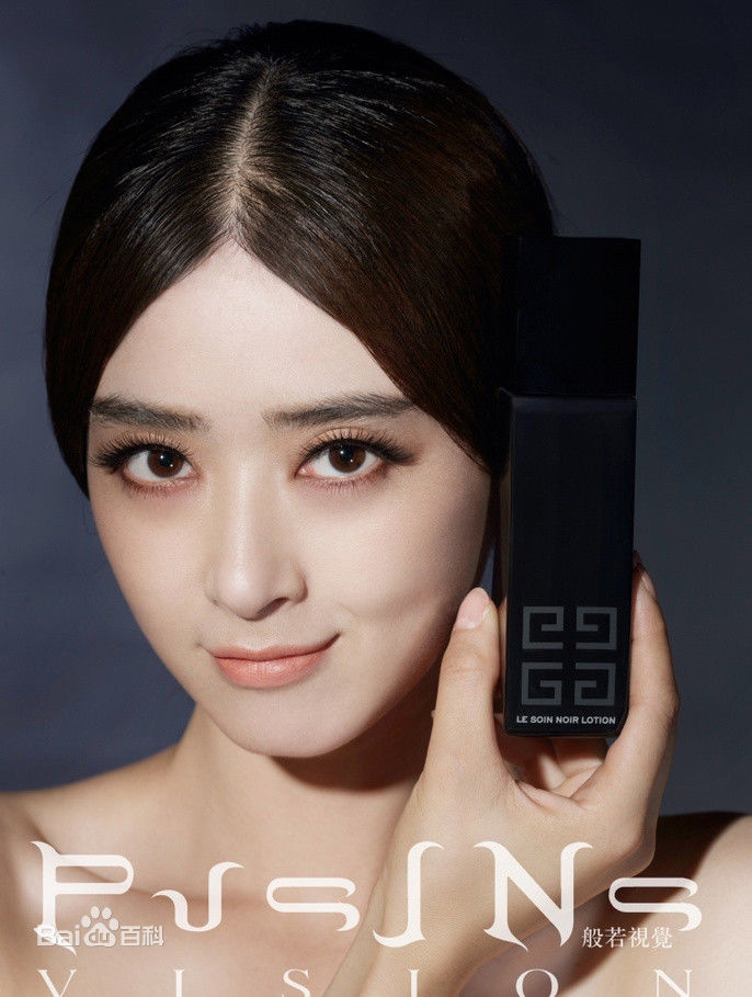 蒋欣(Rulu)品牌代言壁纸壁纸