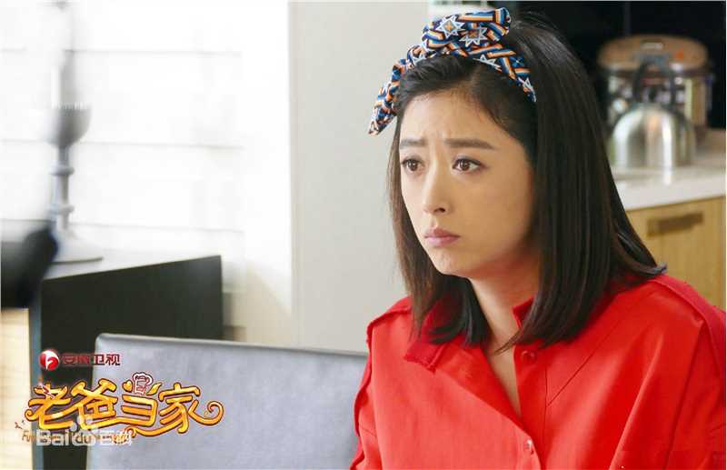 最新蒋欣(Rulu)在《老爸当家》权薇中的壁纸