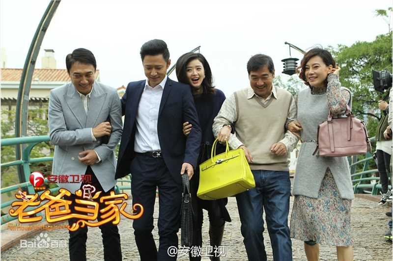 最新蒋欣(Rulu)在《老爸当家》权薇中的壁纸