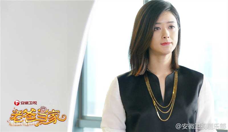 最新蒋欣(Rulu)在《老爸当家》权薇中的壁纸