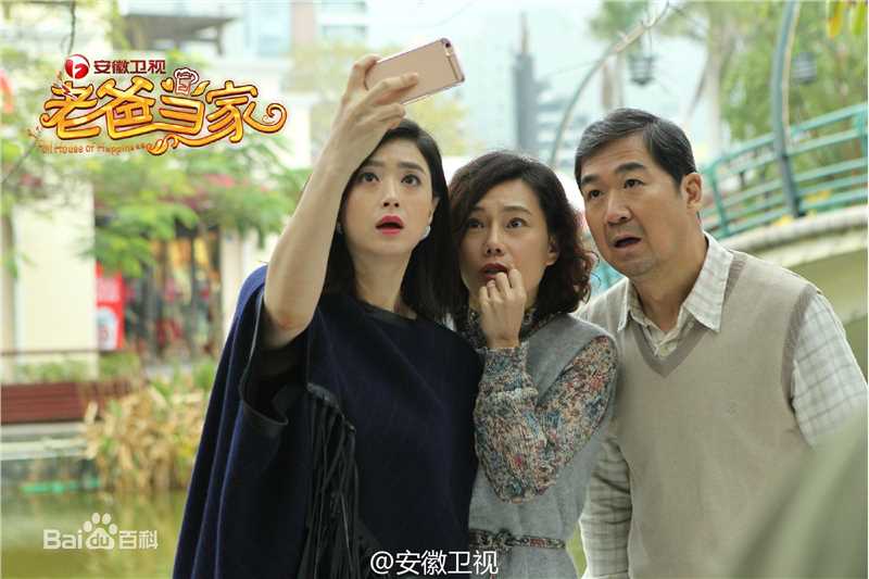 最新蒋欣(Rulu)在《老爸当家》权薇中的壁纸