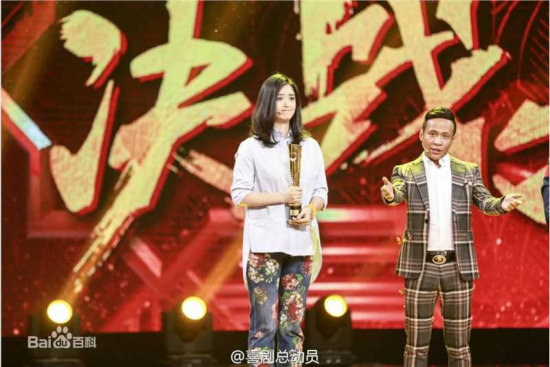 蒋欣(Rulu)喜剧总动员生活照相册