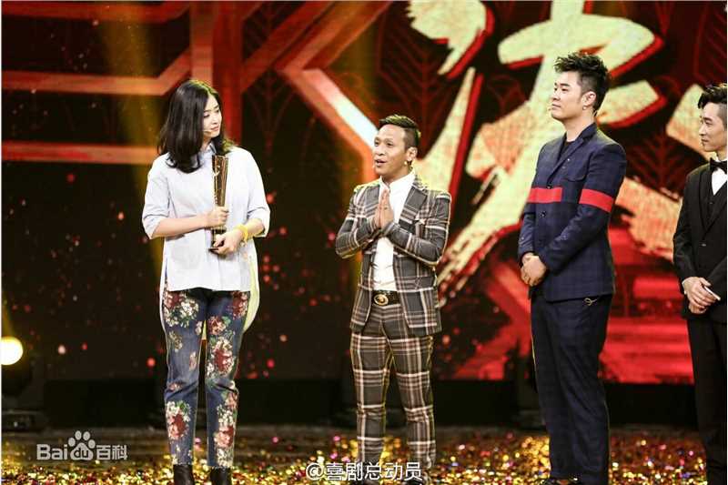 蒋欣(Rulu)喜剧总动员生活照相册