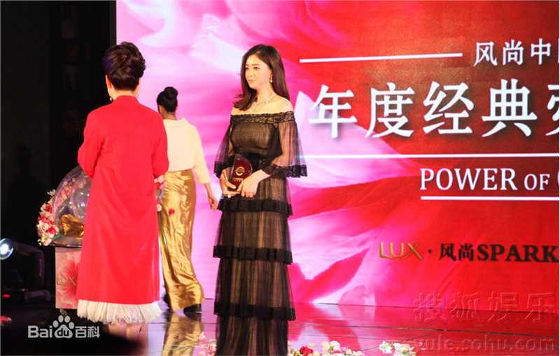 蒋欣(Rulu)荣誉时刻性感图片图集