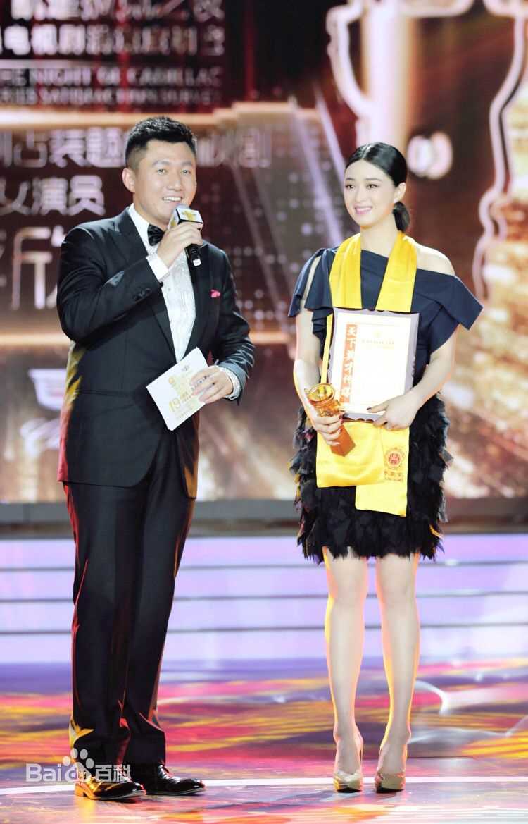 蒋欣(Rulu)荣誉时刻性感图片图集