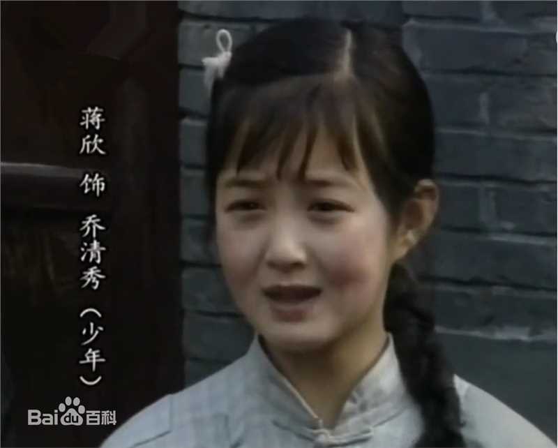 蒋欣(Rulu)早年影视作品图片图集