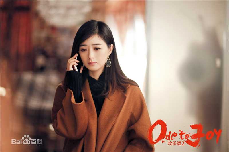 蒋欣(Rulu)在《欢乐颂2》樊胜美中的