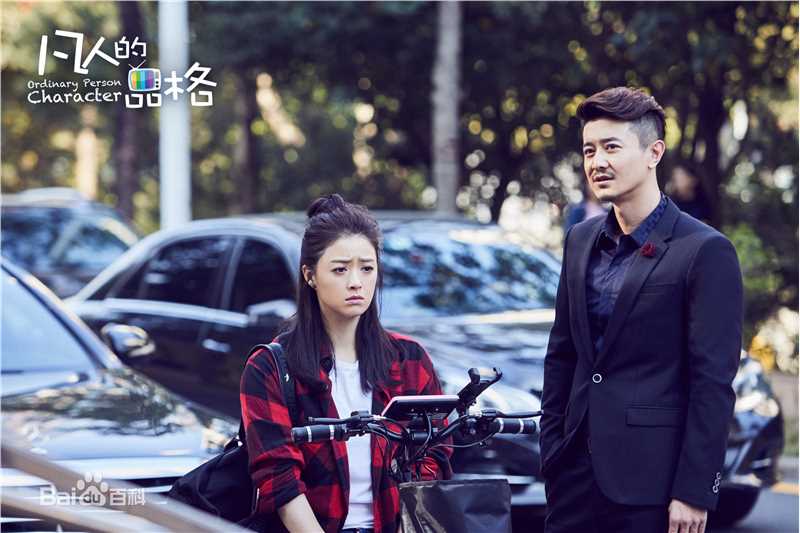 高清蒋欣(Rulu)在《凡人的品格》畅歌中的图册