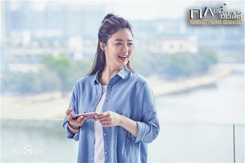 高清蒋欣(Rulu)在《凡人的品格》畅歌中的图册