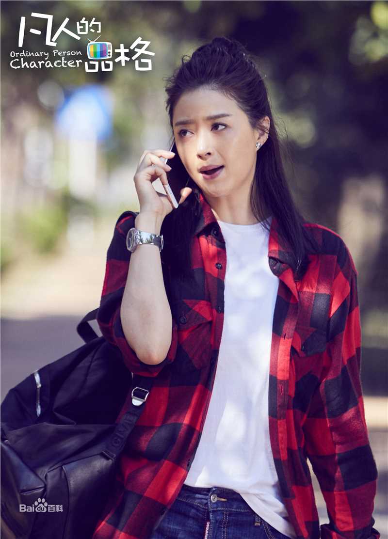 高清蒋欣(Rulu)在《凡人的品格》畅歌中的图册