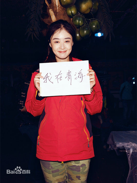 蒋欣(Rulu) 公益壁纸壁纸