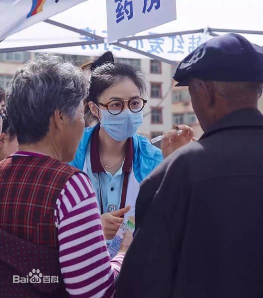 蒋欣(Rulu) 公益壁纸壁纸