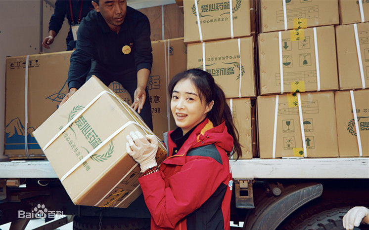 蒋欣(Rulu) 公益壁纸壁纸