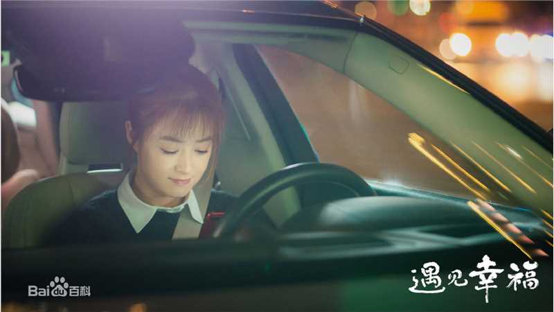 最新蒋欣(Rulu)在《遇见幸福》甄开放中的图集