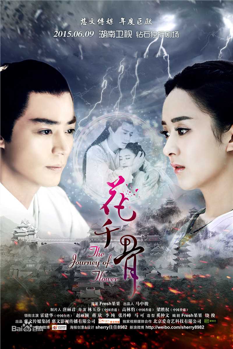 最新蒋欣(Rulu)壁纸