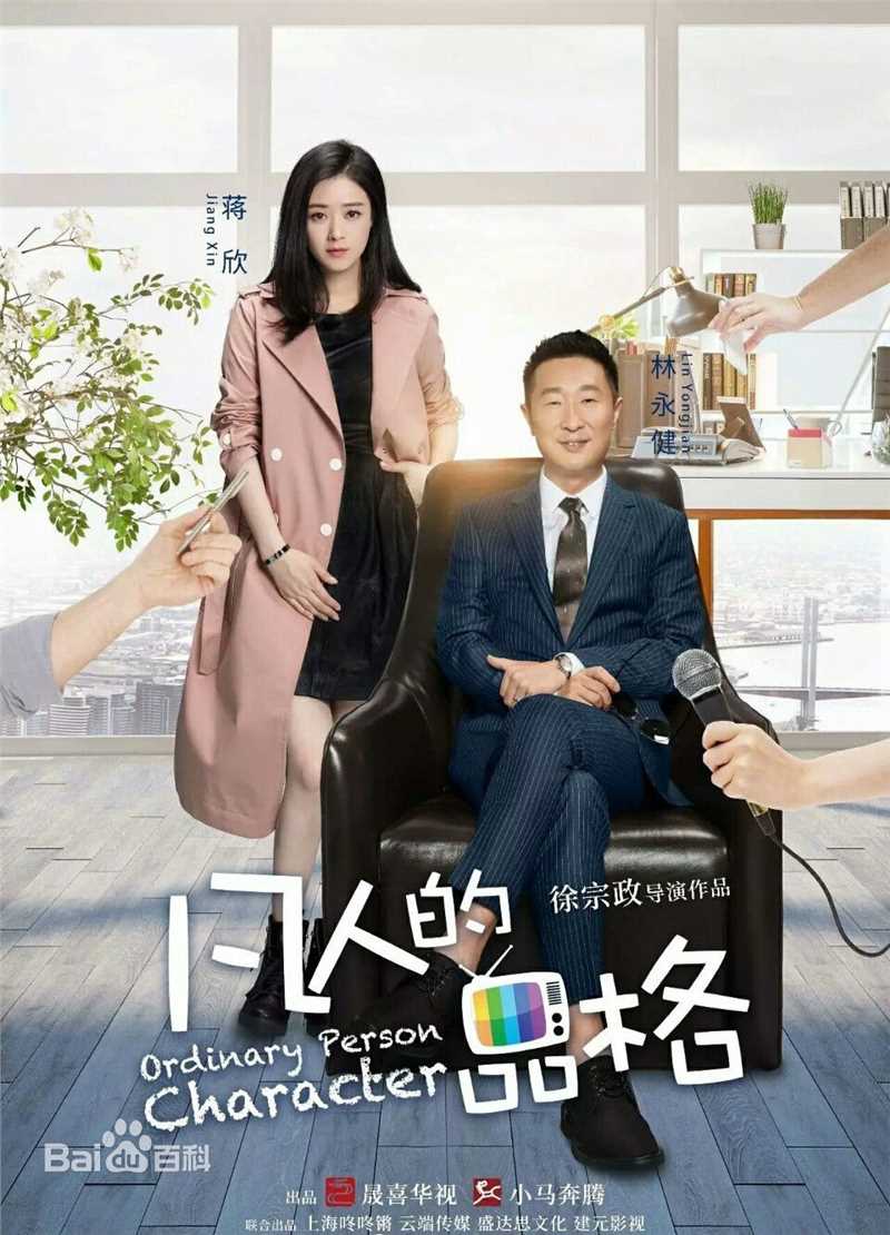 最新蒋欣(Rulu)壁纸