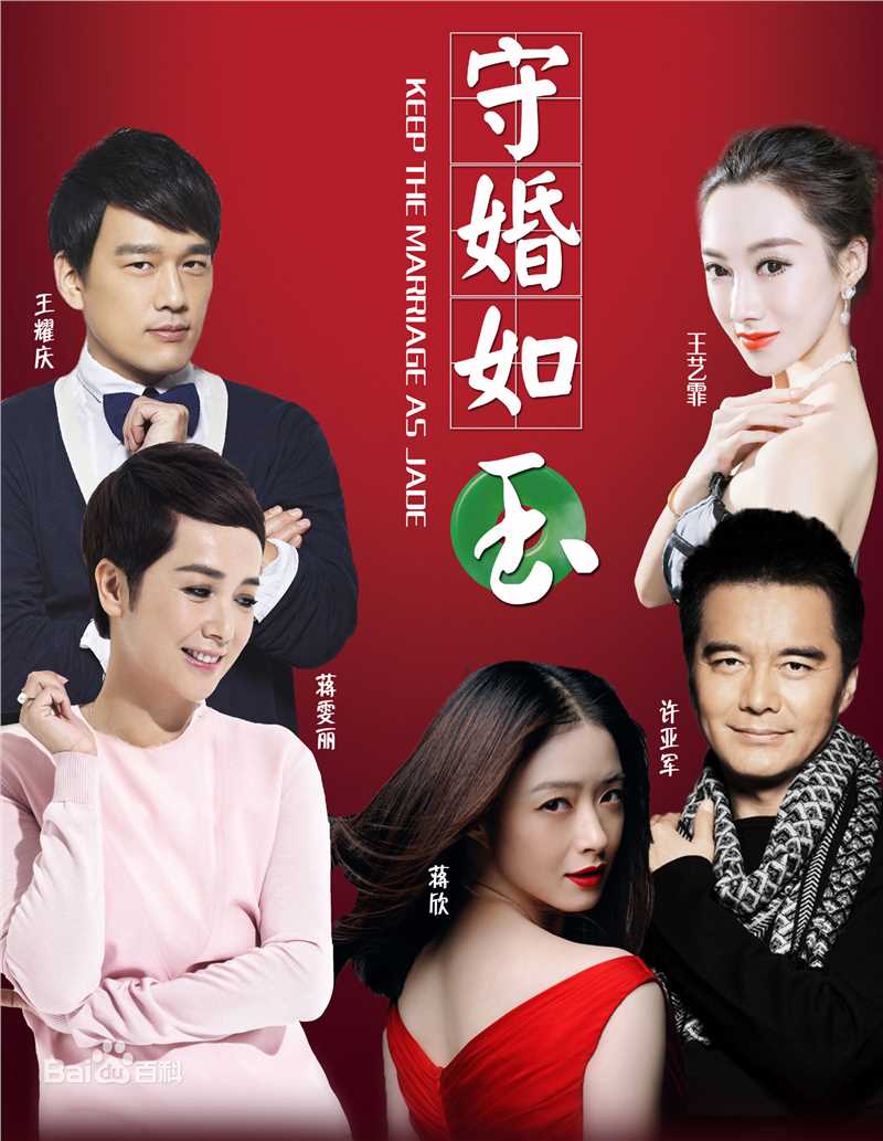 最新蒋欣(Rulu)壁纸