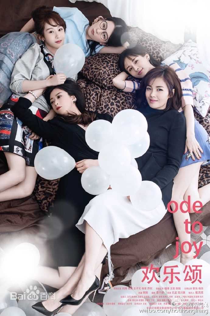 最新蒋欣(Rulu)壁纸