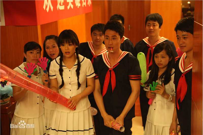 《爱情最美丽》饰演牛小北