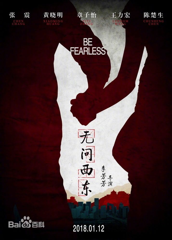 《刘立》封面图片